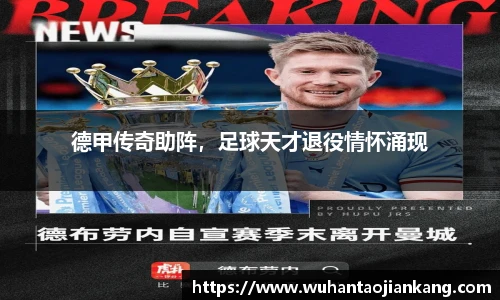 BB贝博艾弗森登录