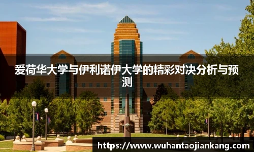 BB贝博艾弗森首页