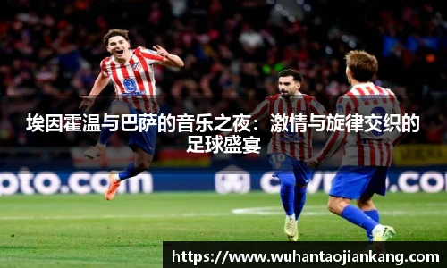 BB贝博艾弗森平台