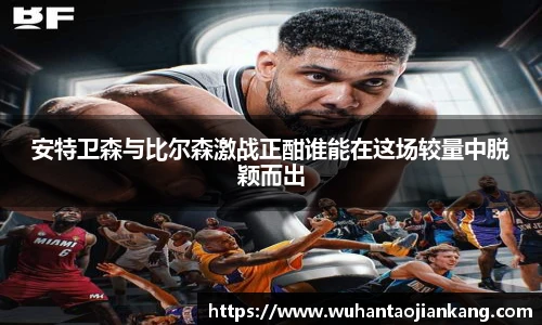 BB贝博艾弗森首页