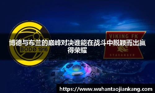 BB贝博艾弗森首页