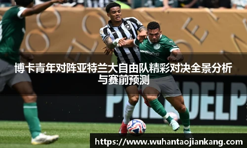 BB贝博艾弗森首页