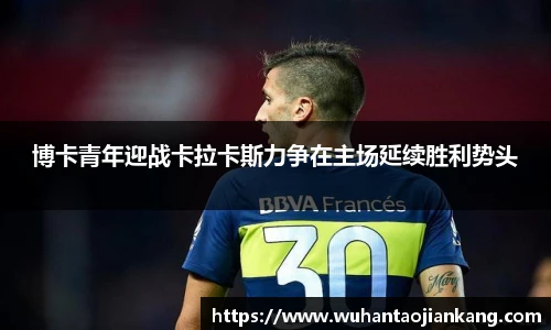 BB贝博艾弗森注册