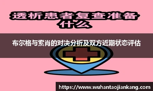 BB贝博艾弗森首页