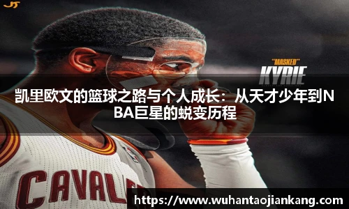 BB贝博艾弗森注册