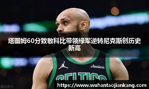 BB贝博艾弗森平台